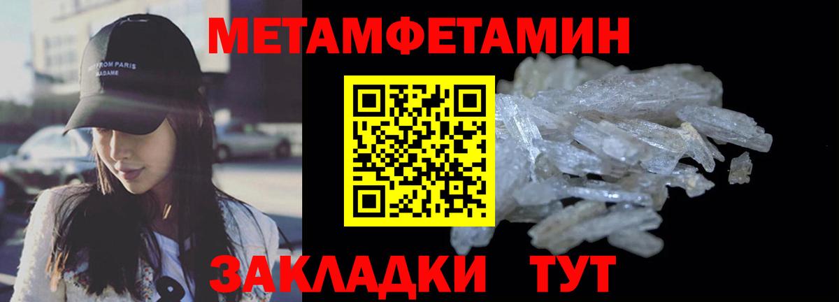 Тимашёвск  Amphetamine  Вход с VPN  АМФ VHQ  Амфетамин 