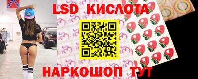 гашишное масло Будённовск