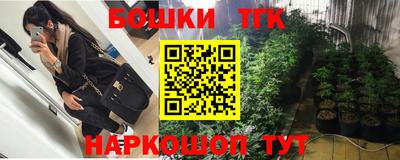 гашишное масло Будённовск