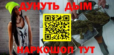 дурь Бузулук
