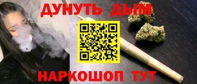 кокс Бугуруслан
