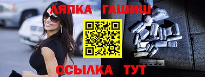 гашишное масло Будённовск