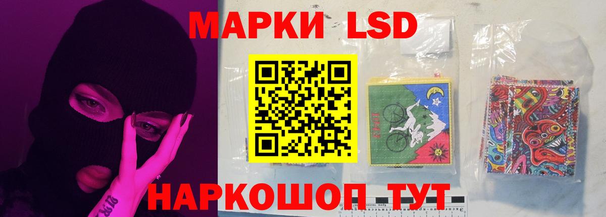 Тимашёвск  ЛСД экстази  Вход с VPN  LSD-25 экстази ecstasy 