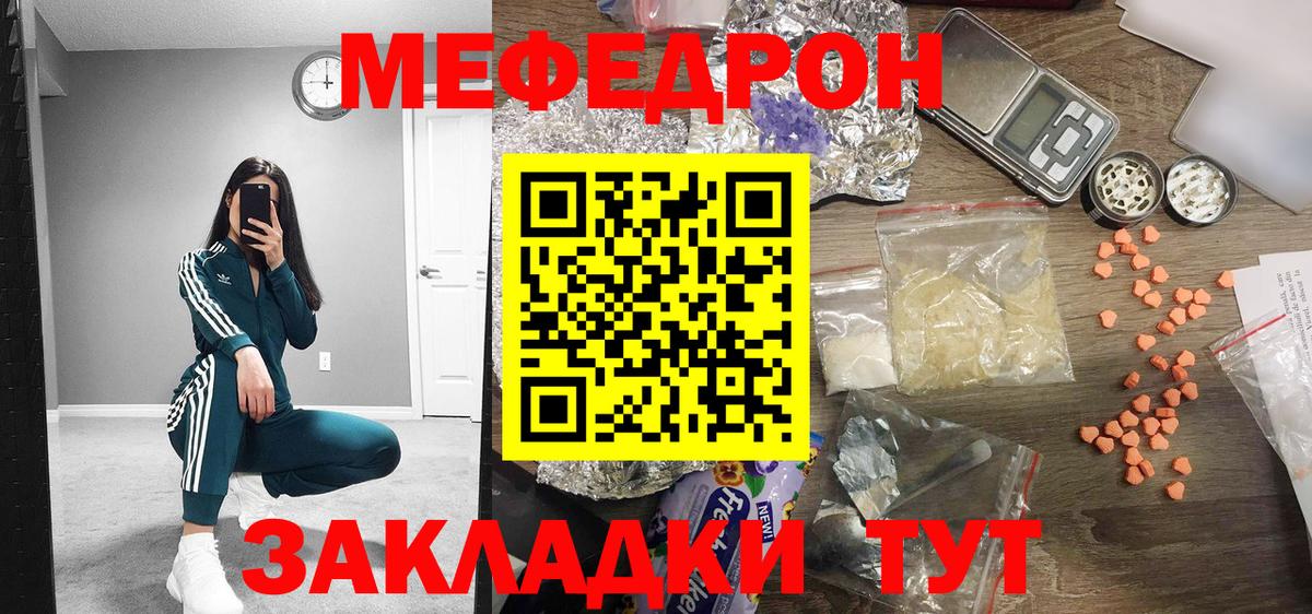 МЕФ мука Тимашёвск