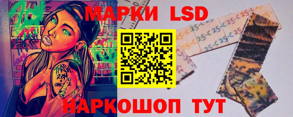 Тимашёвск  Марки NBOMe 1,5мг  Марки N-bome  Марки NBOMe 1,5мг  Вход с VPN 