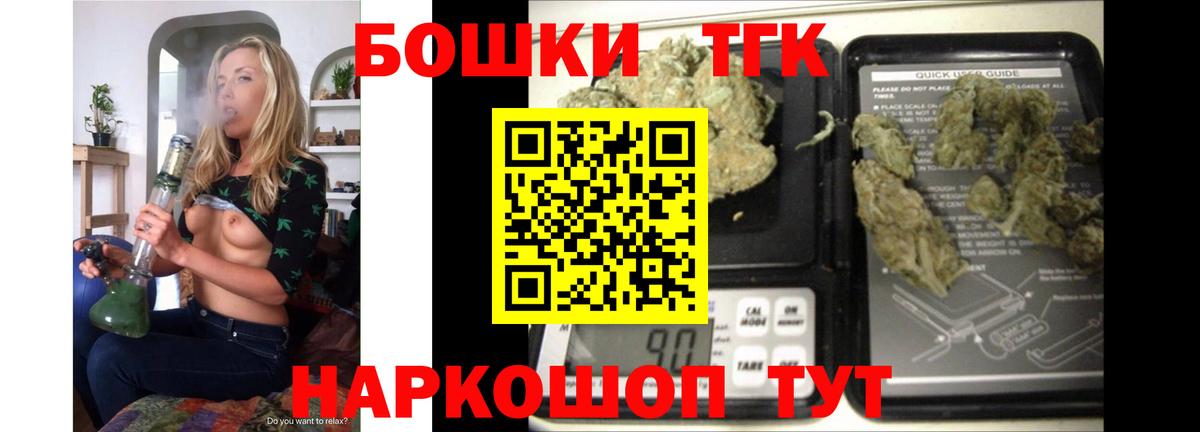 Канабис THC 21% Тимашёвск